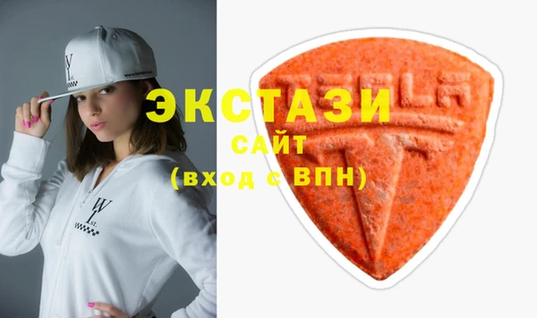 2c-b Богородицк