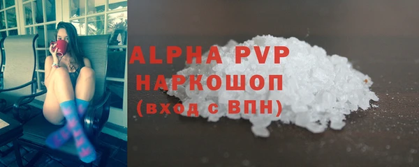 2c-b Богородицк