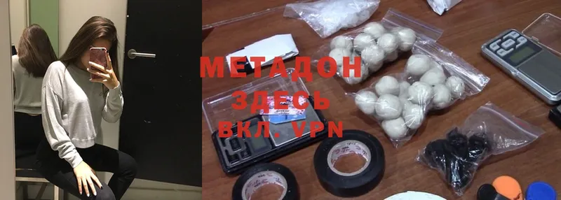 как найти закладки  Рыбинск  площадка Telegram  МЕТАДОН methadone 