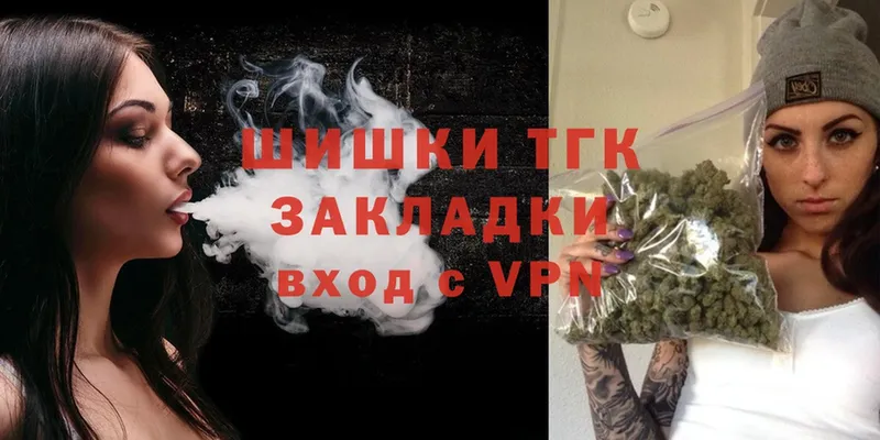 Шишки марихуана SATIVA & INDICA  продажа наркотиков  Рыбинск 